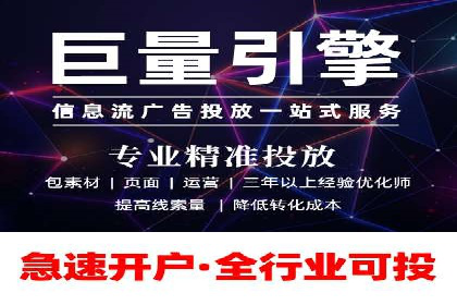 信息流广告公司案例分析：电商行业广告营销案例